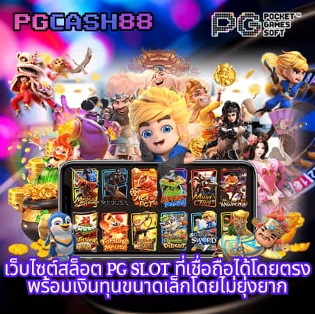 m98 เครดิตฟรี 68