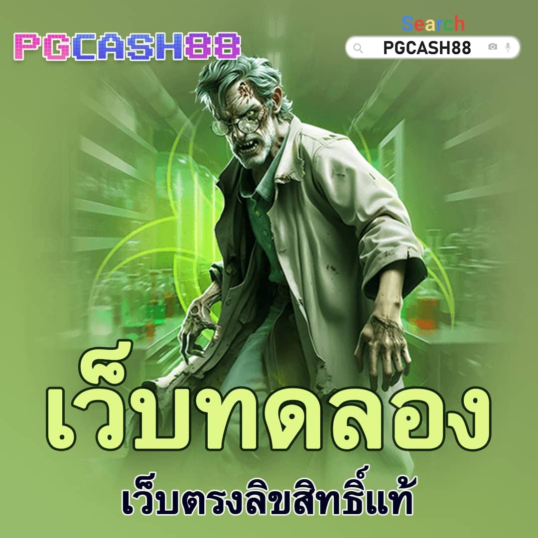 m98 เครดิตฟรี 68